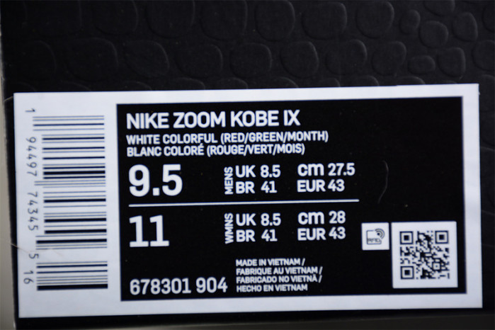 NIKE KOBE 9 ELITE