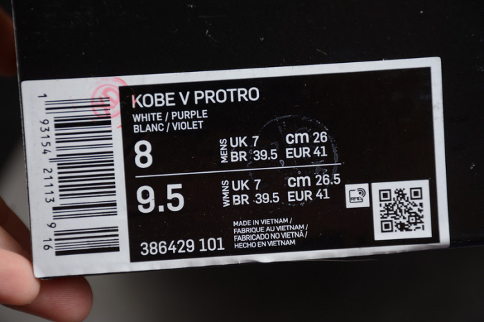 NIKE ZOOM KOBE 5 